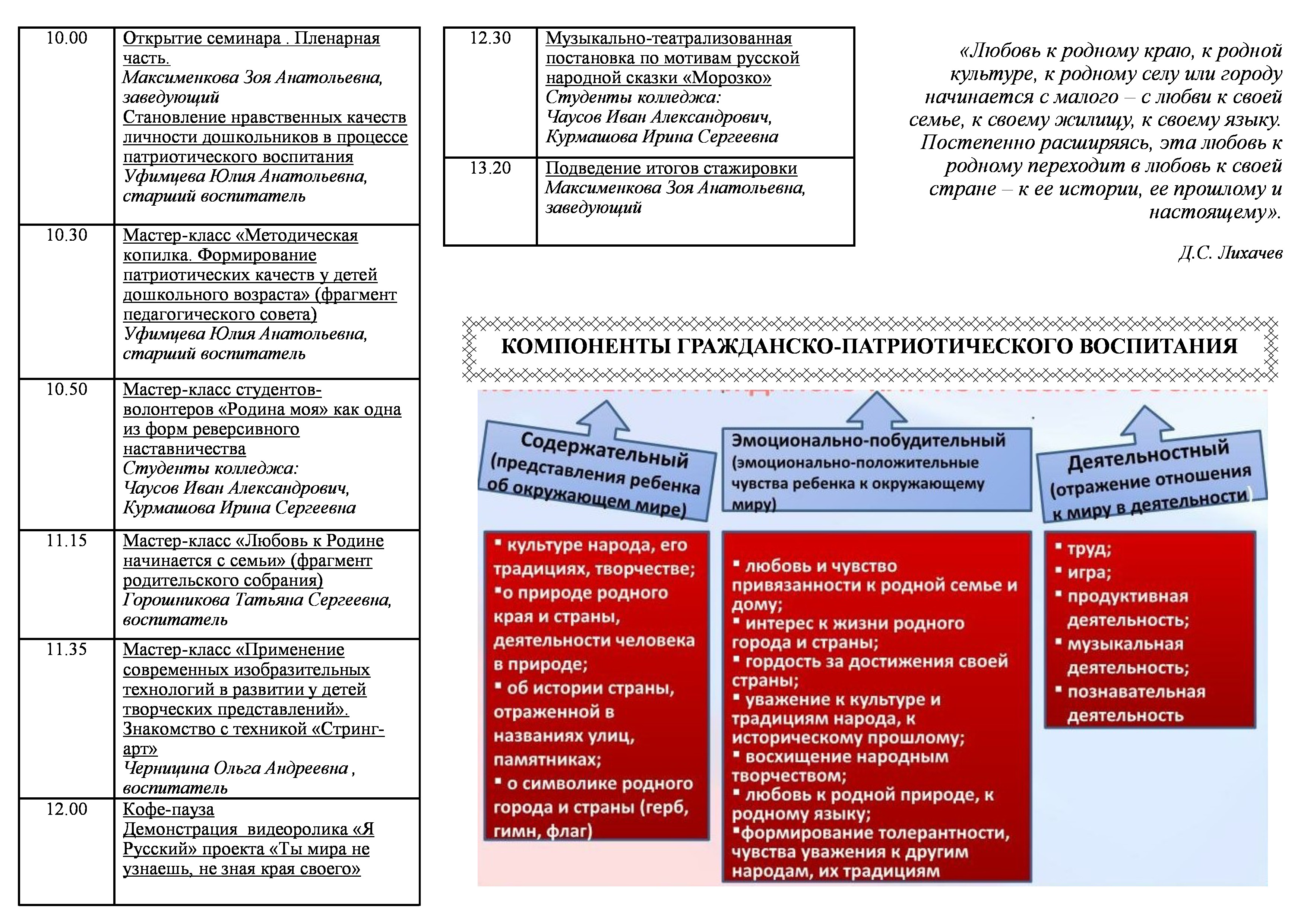 page-0.jpg